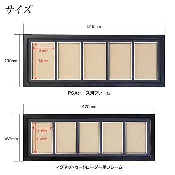 Amazon.co.jp: ホゴダス コレクション フレーム PSA マグネット